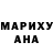 МАРИХУАНА Ganja Ulians Letsyn