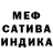 A-PVP кристаллы niccolis lafortune