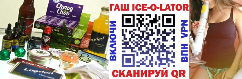 Печенье с ТГК марихуана  Апшеронск 