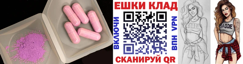 Экстази MDMA что такое наркотик кракен рабочий сайт Апшеронск