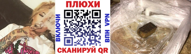 ГАШ Premium  mega зеркало  Апшеронск 