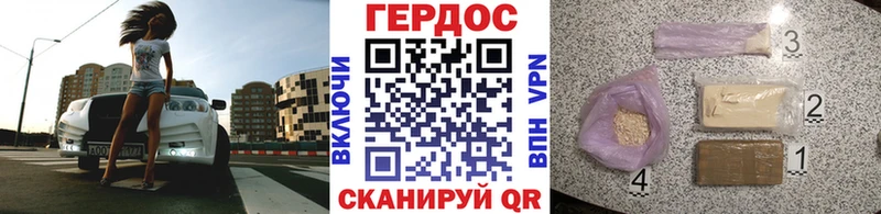 купить  цена  Апшеронск  ГЕРОИН гречка 
