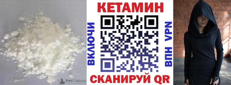 Кетамин ketamine Апшеронск
