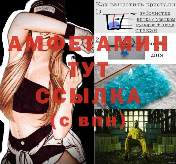 меф Алексин