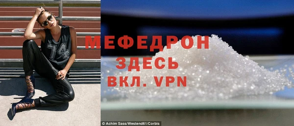 меф Алексин