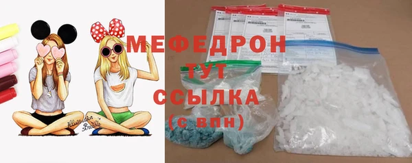 меф Алексин