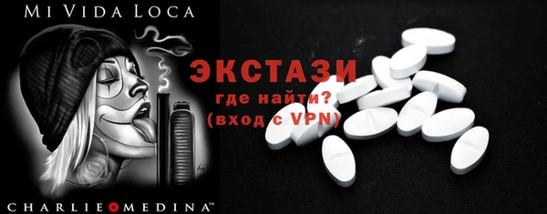 меф Алексин