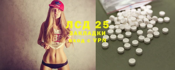 соль курить ск Алексеевка