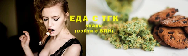 меф Алексин