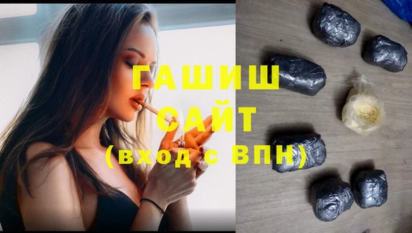 соль курить ск Алексеевка