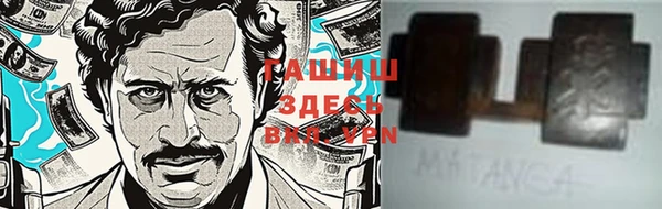 меф Алексин