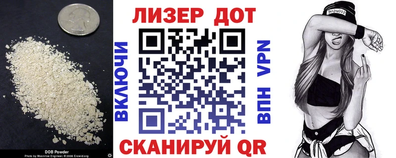 Лсд 25 экстази ecstasy  hydra tor  Апшеронск 