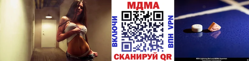 МДМА Molly  Апшеронск 