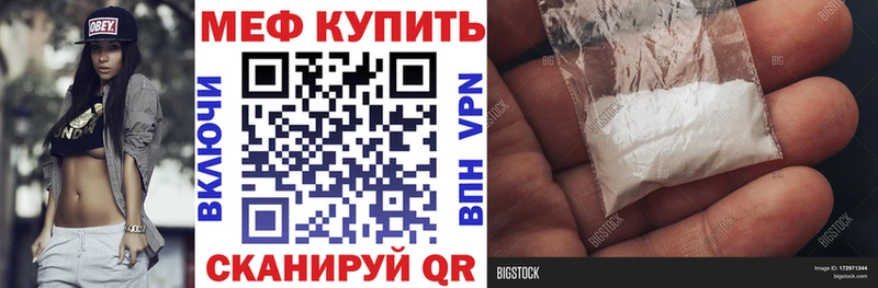 закладка  Апшеронск  Мефедрон мяу мяу 