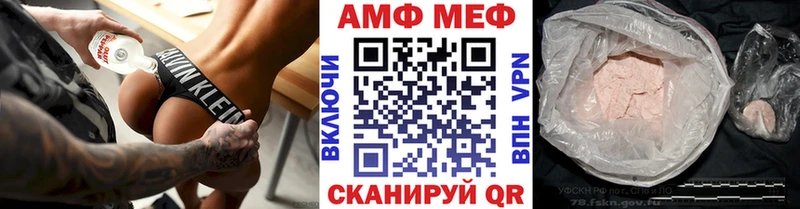 Метамфетамин пудра  Апшеронск 