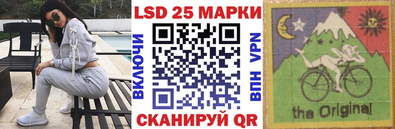 Марки 25I-NBOMe 1500мкг  дарнет шоп  Апшеронск 