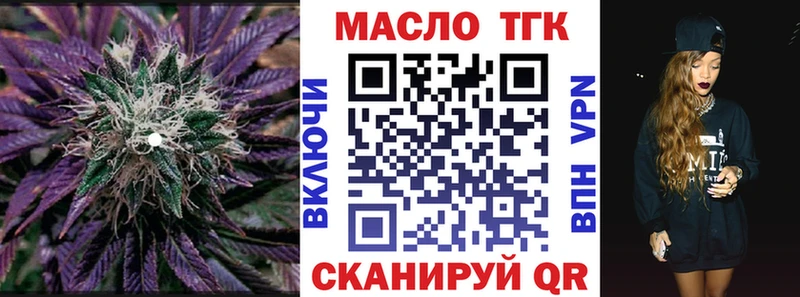 Дистиллят ТГК гашишное масло ОМГ ОМГ маркетплейс Апшеронск цены