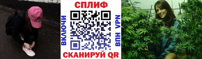 Бошки Шишки Amnesia  Апшеронск 
